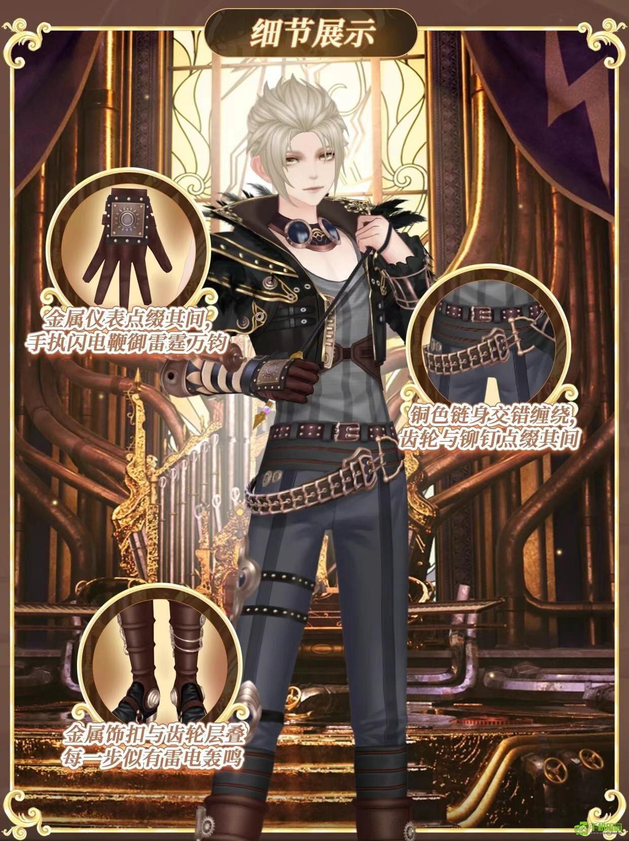 唱舞全明星官服