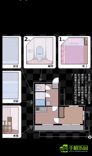 像素社闹鬼的房子