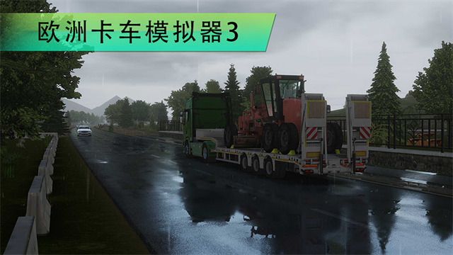 欧洲卡车模拟3汉化版