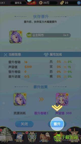 萝莉养成计划