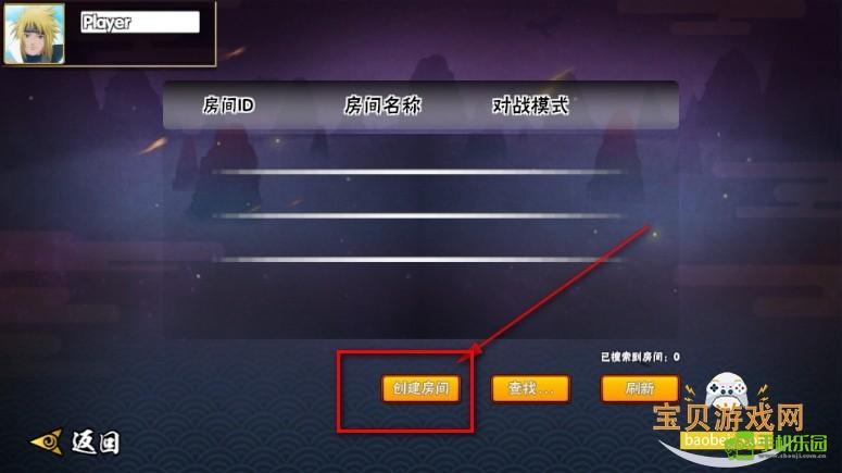 跨界对决4.0(漂泊带土)