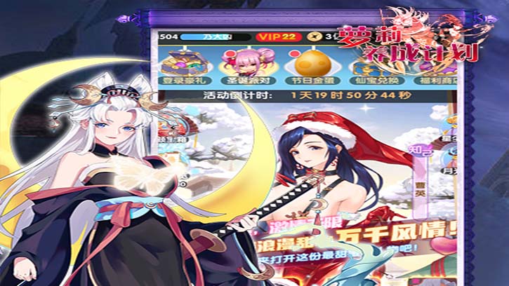 萝莉养成计划