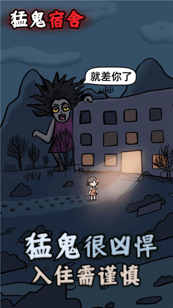 躺平发育魔改版超大房间