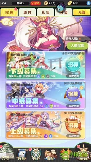 萝莉养成计划