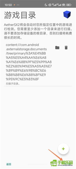 奥特曼进化格斗三