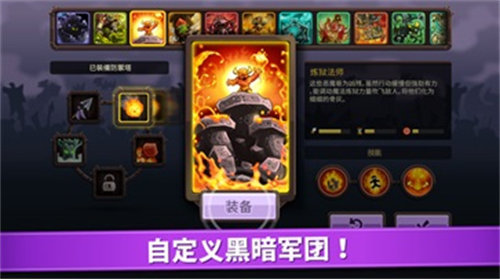 王国保卫战6新启程