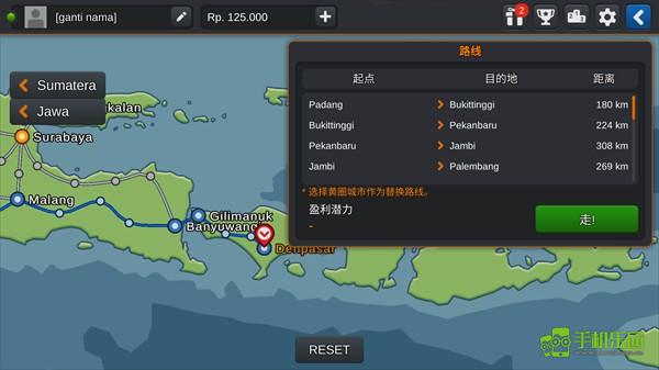 印尼巴士