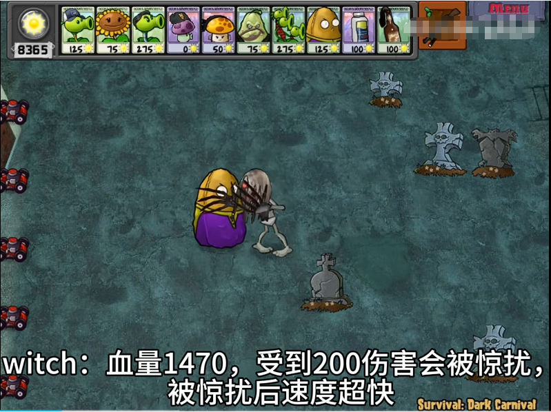 求生之路植物大战僵尸