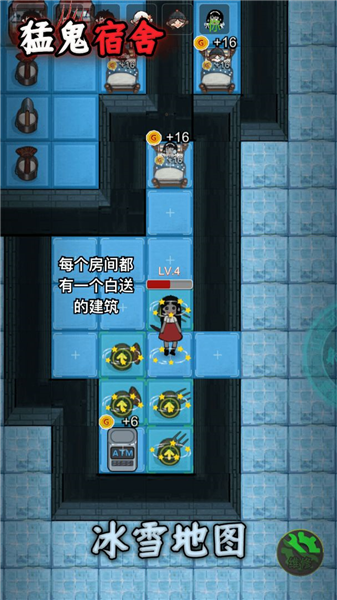躺平发育魔改版超大房间