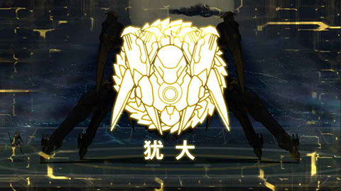 艾希手机版