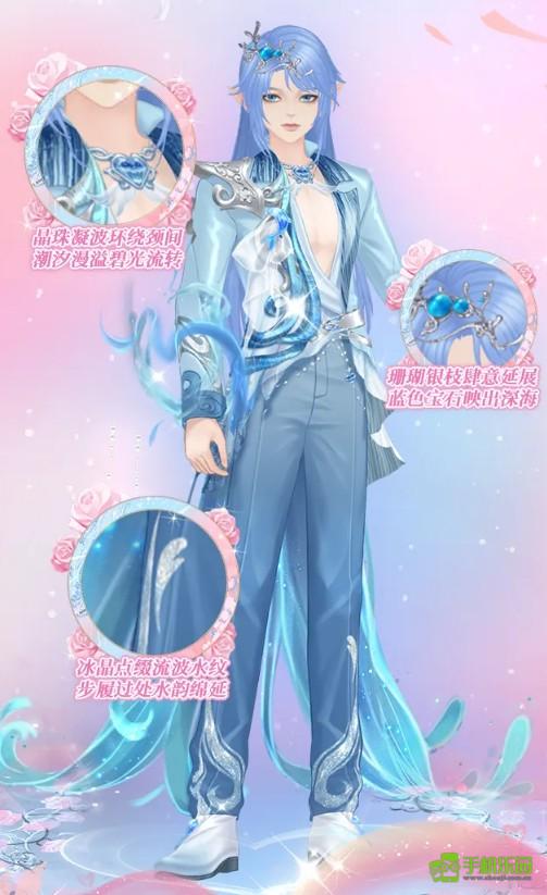 唱舞全明星官服