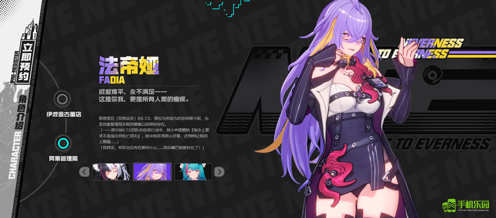 异环手机版