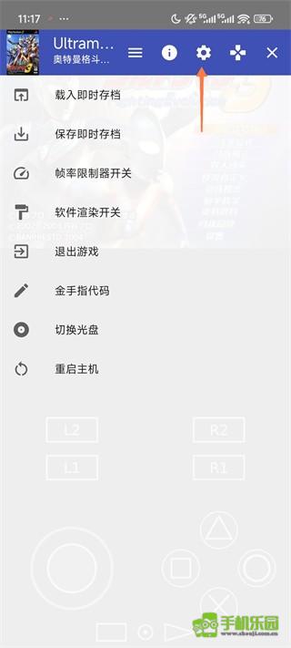 奥特曼进化格斗三