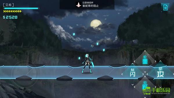 艾希手机版