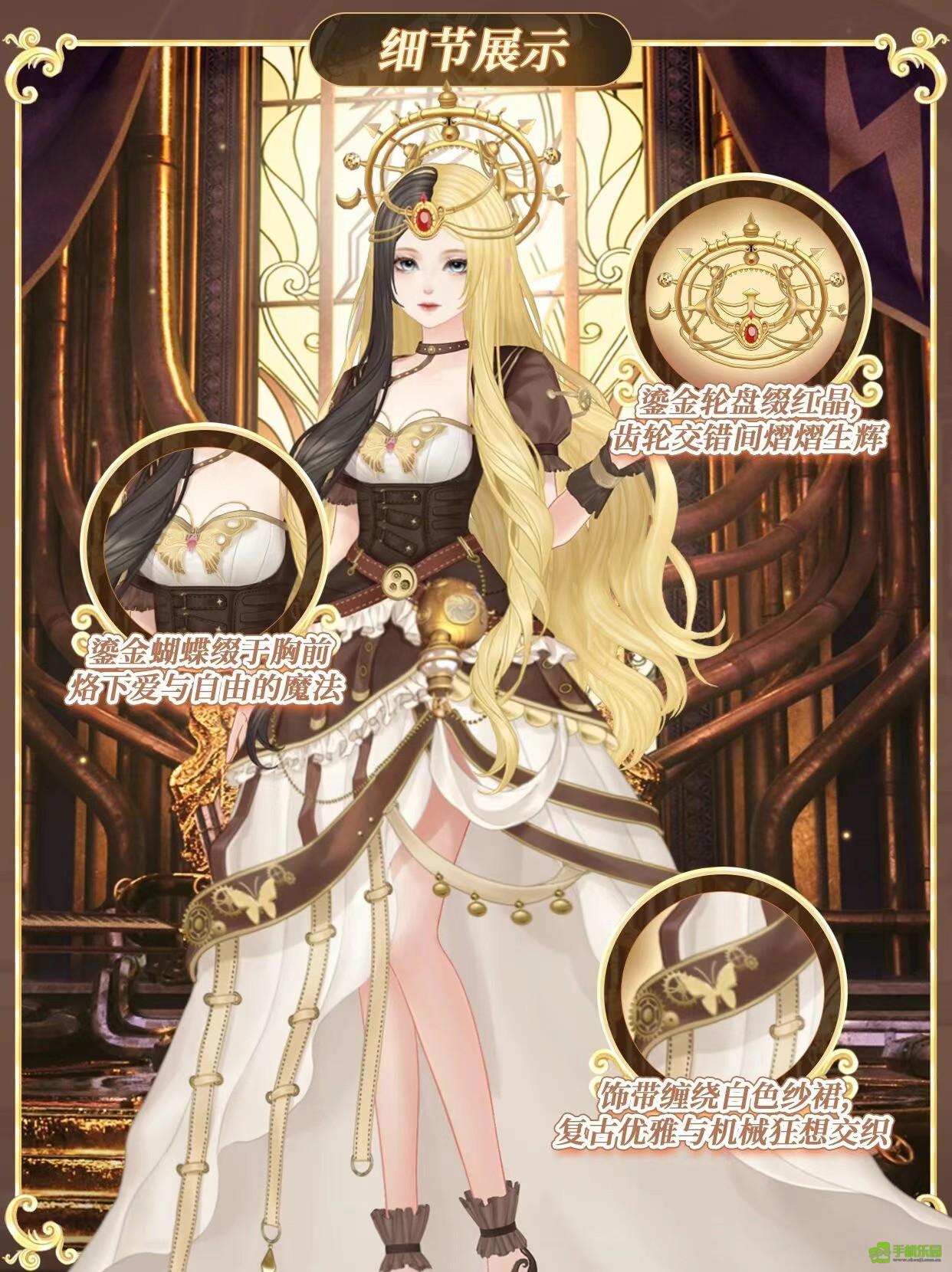 唱舞全明星官服