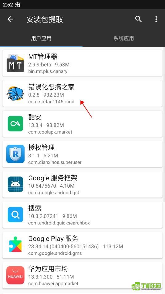 周五夜放克sky