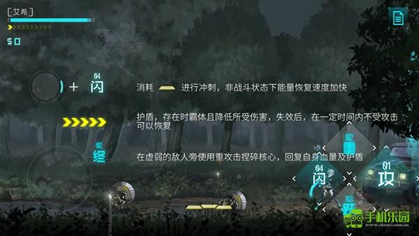 艾希手机版