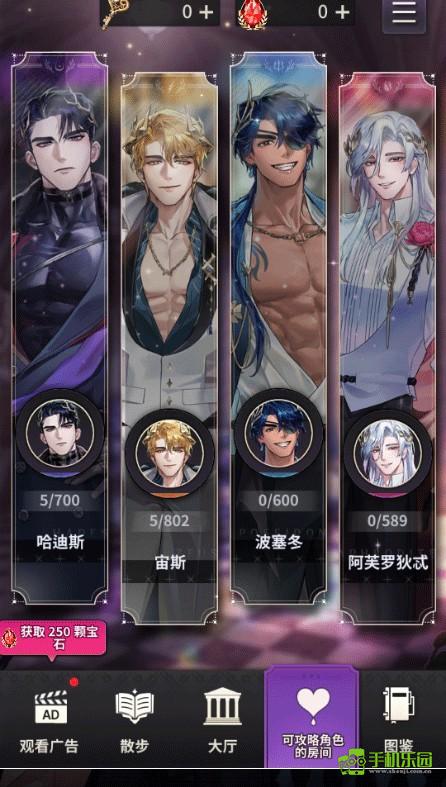 神域之恋
