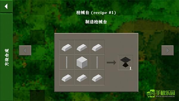 生存战争2军事枪械版