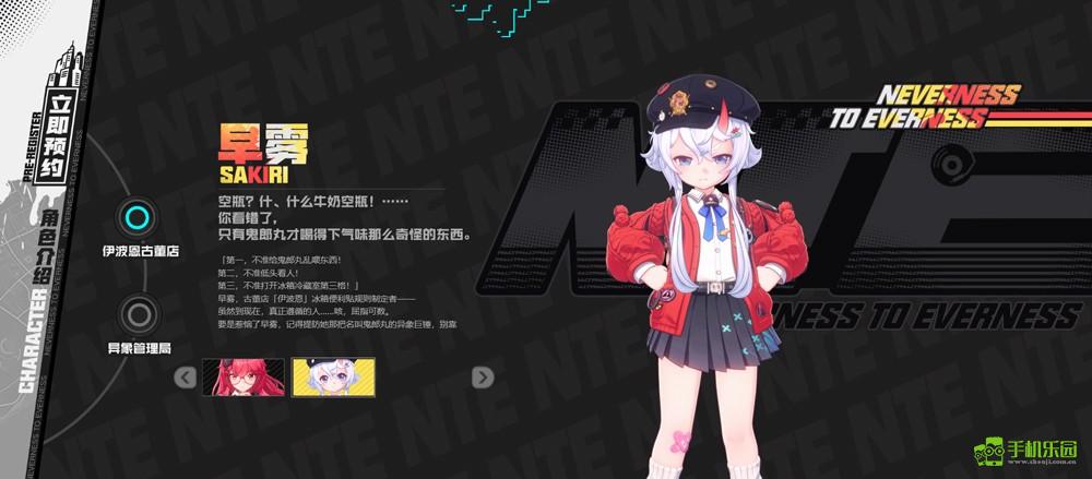 异环国际服