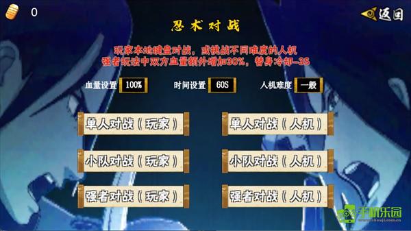 像素火影次世代六道佩恩