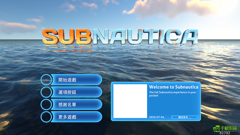 subnautica
