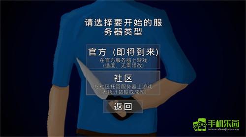 g沙盒16.0版本