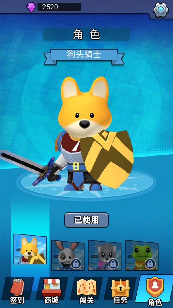 梦境岛手游安卓官方版 v1.0