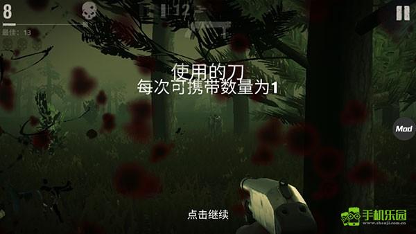 勇闯死人谷2官方正版