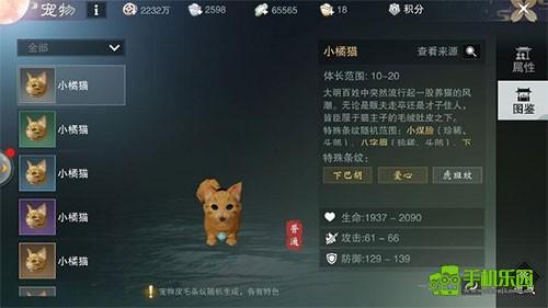 一梦江湖平行服