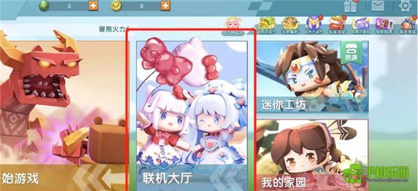 迷你世界(怀旧版)