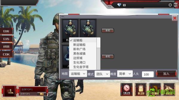 反恐精英online怀旧版