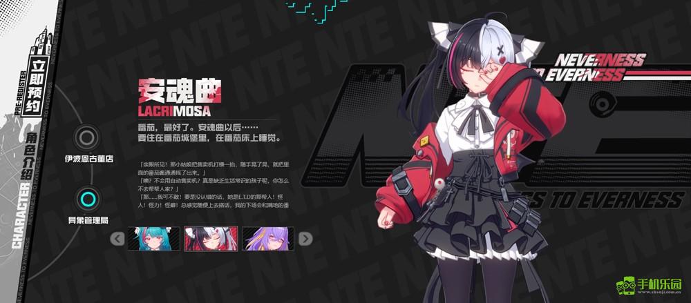 异环国际服