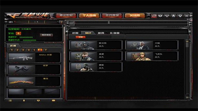 反恐精英online怀旧版