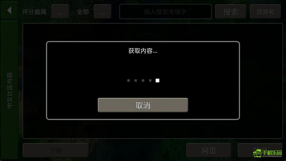 生存战争2.4原版