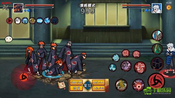 像素火影次世代六道佩恩