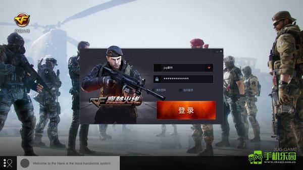 反恐精英online怀旧版