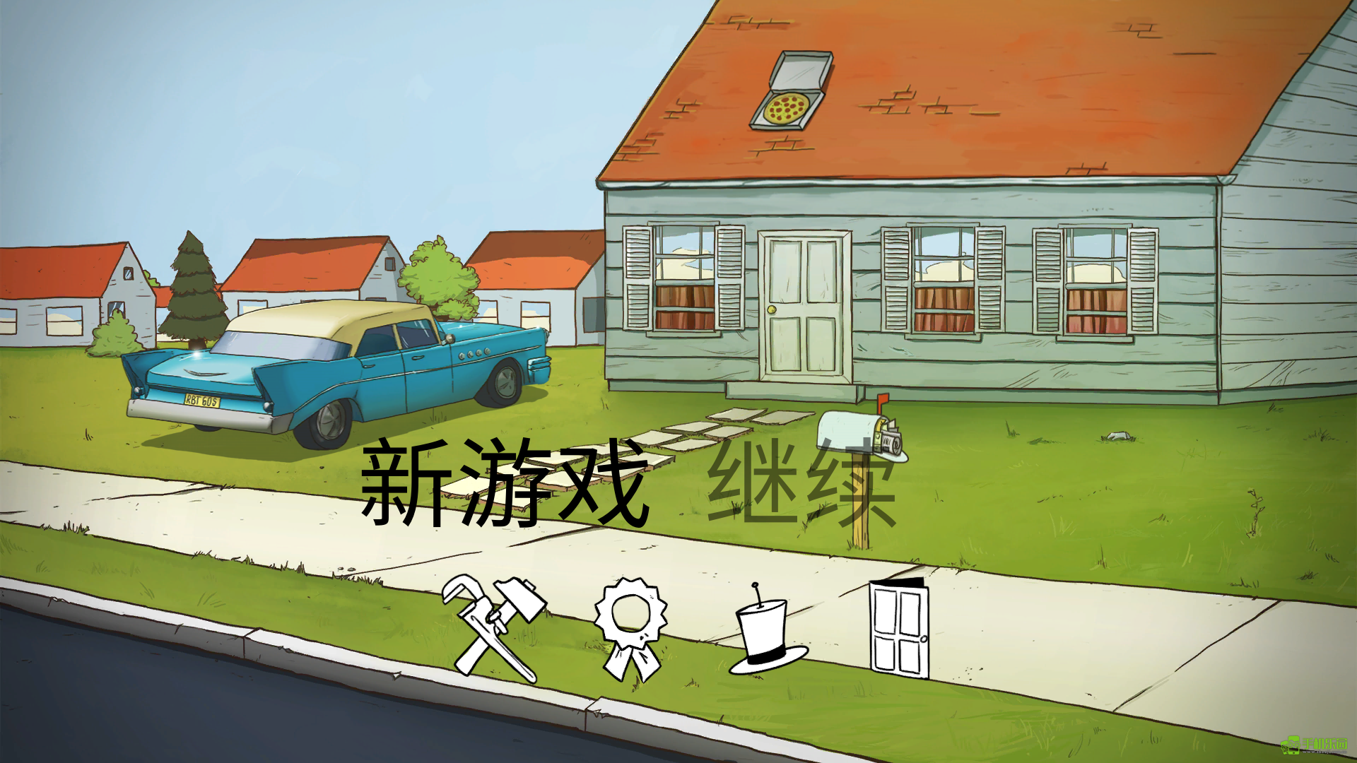 六十秒生存避难所