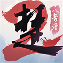 一梦江湖平行服