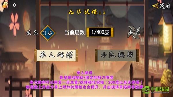 像素火影次世代六道佩恩