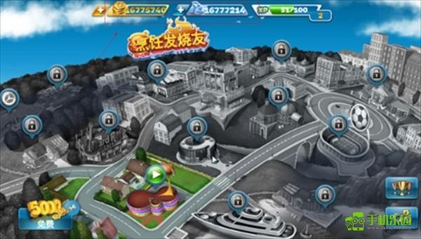 烹饪发烧友国际版