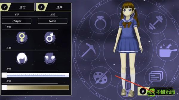 Anime City3D