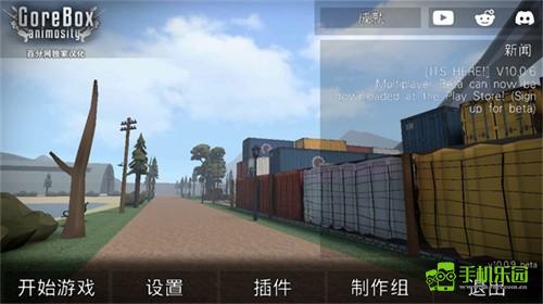 g沙盒16.0版本