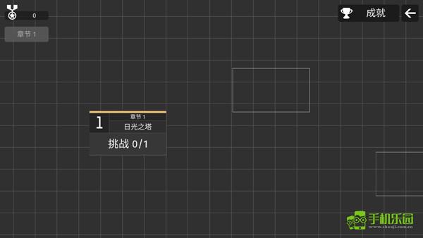 极简塔防完整版