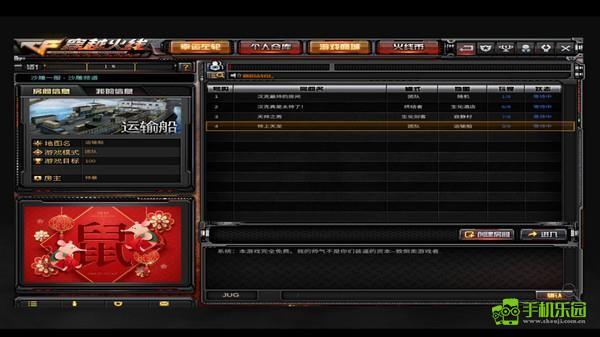 反恐精英online怀旧版