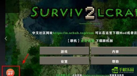 生存战争2军事枪械版