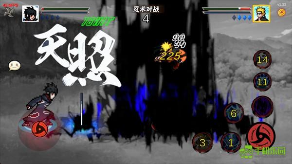 像素火影次世代六道佩恩