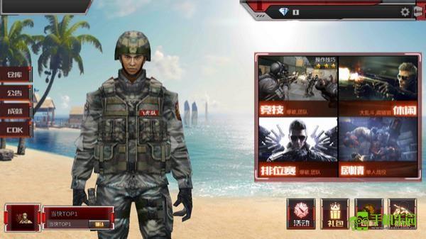 反恐精英online怀旧版