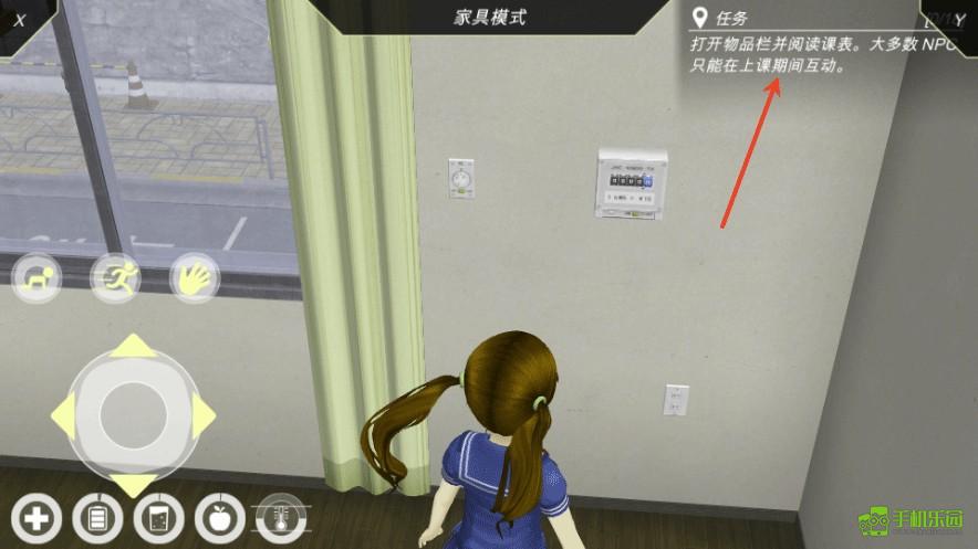 Anime City3D