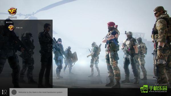 反恐精英online怀旧版